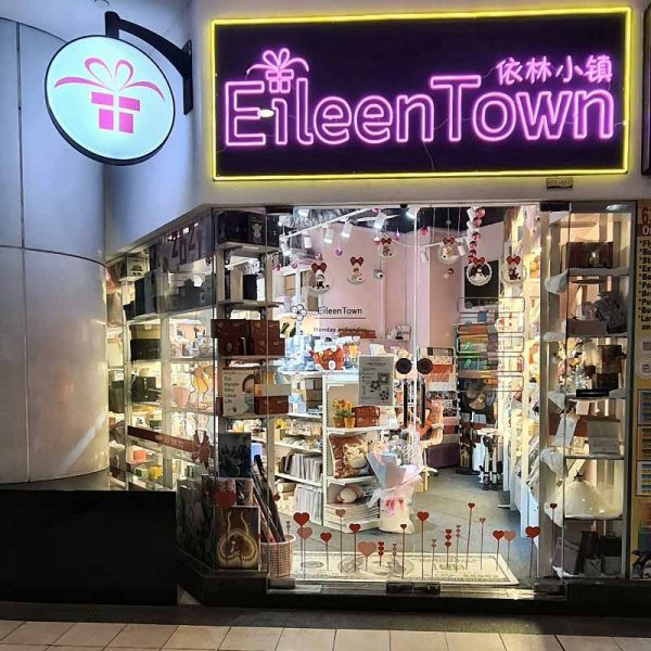 Eileen Town Gift Shop